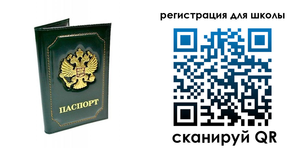 временная регистрация купить в Твери