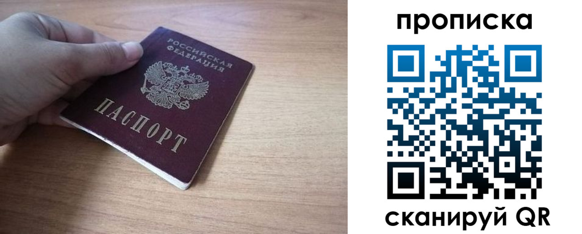 миграционный учет в Твери