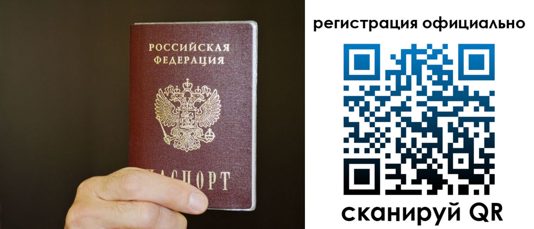 временная регистрация госуслуги в Твери